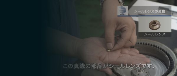 アマノ機工Youtubeサムネイル画像