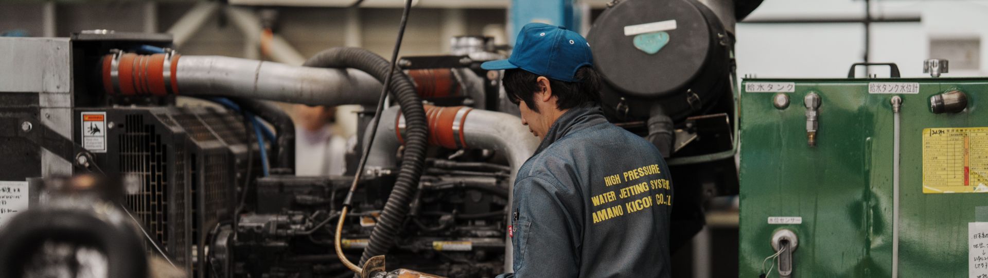 アマノ機工で働く男性