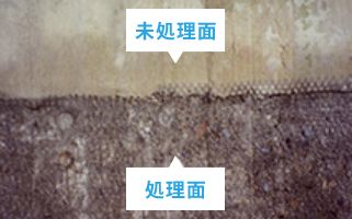 表面処理（橋脚補強）